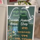 르방마망