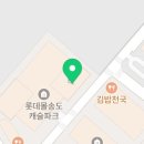 세븐스타코인노래연습장 송도롯데몰점 이미지