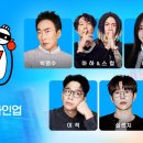 With7 MBC연예