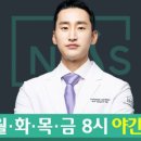 동작서울정형외과의원 이미지