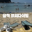 갈남항 방파제 화장실 | 삼척여행 삼척 프리다이빙 갈남항 스노쿨링 장호항