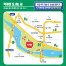 청송버스터미널 | [경북 청송] 2025 청송 가볼만한곳! 청송사과축제 주차 체험 먹거리 이벤트정보