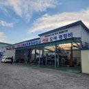 한국종합카센타 이미지