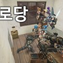 신중경로당 이미지