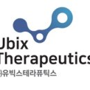 유빅스 이미지