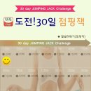 다이어트코리아 네이버블로그