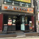 영동갈비살 - 김포시 김포한강9로75번길 50 | 맛집] 매일 바뀌는 9천원의 행복 | 삼성 점심 맛집 '영동갈비살' 내돈내산 솔직후기(feat. 봉남이네 비교)
