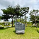 연병호항일역사공원 | 독립운동가 연병호 항일역사공원