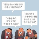 운동대회 나간다고, 이혼했다고… 판사들 “3개월간 재판 못하겠다” 이미지