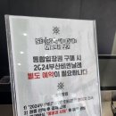 수학짱수학교습소 | 아이랑 부산 비엔날레 2024 전시 해설 현대미술관 관람 후기