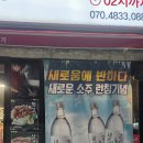 [대구 상인동 맛집] 목살이 맛있는 이반장 뒷고기 솔직 후기