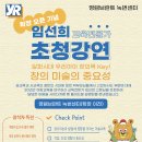 영렘브란트녹번센터