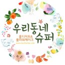 완전정복/앞뱅디식당/더스트롱홀드/게으른소나기/게스트하우스/명진전복/세화/카페공작소/올레파머스