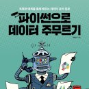 (주)판다스