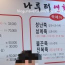 나루터연화 이미지