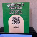 삼삼이네생고깃집 사당역2호점 | 사당 맛집 사당역 고깃집 불고집 사당본점 육즙생목살 칼집삼겹