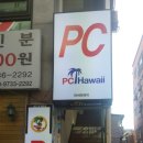 PC하우스 이미지