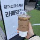 [해머스미스커피] 선릉 라떼 맛집