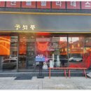 요찌무도곡 이미지