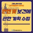 (주)준산업건설 이미지
