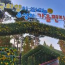 유림공원 이미지