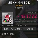 드리밍스타 이미지