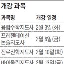 한국에듀케이션원격평생교육원 이미지