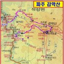 10월 15일 파주 감악산(675m) 정기산행 안내 이미지