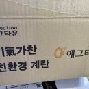 주흥농장 | 40구 계란(특란) 과 부경양돈 가야뜰 포크밸리 삼겹살, 산엔청 지리산 산청 햇밤고구마5kg 구매 후기