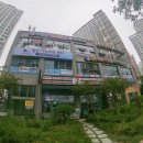 첨단가족연합의원 이미지