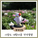 대항펜션 이미지