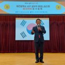 대전공무직환경노동조합 | 대전 공무직 환경노동조합 노동조합 제37년차 정기총회 참석