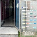 더벤티송도하버뷰점 | 연수구 미용실 추천 에어바헤어 송도센트럴파크점 탈색모 복구 클리닉 후기