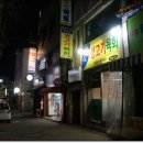 뭉티기조은날 이미지