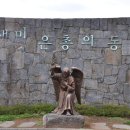 천주교순례길 이미지