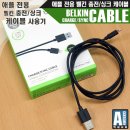 J-023 | [리뷰] 벨킨 애플 전용 usb 전송/충전 라이트닝 케이블 F8J023bt06IN 사용 후기