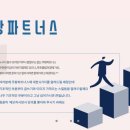 솔라파트너스