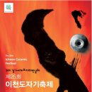 이박사공인중개사사무소 이미지