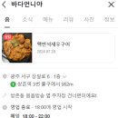 바다언니야 이미지