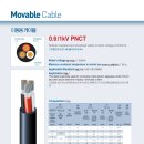 고무캡타이어케이블,용접케이블,호이스트케이블,평케이블,시화전기 494-7114 이미지