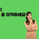케어인서비스 | 부모님 돌봄서비스 추천! 직접 써본 케어인 솔직 후기