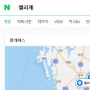 엘리제모텔 이미지