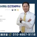 세무법인봉정 이미지