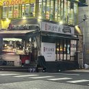 소소떡볶이 화곡점 | [화곡미담분식] 강서 주민이 추천하는 찐 맛집, 미담분식에서 제대로 힐링하고 왔어요🤍