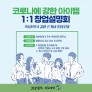 완도미역 이미지