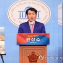 안상수 前인천시장, 대선출마 선언…"권력분산 개헌하겠다" 이미지