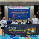 울산광역시제2장애인체육관 이미지