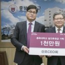 대청산림개발