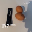 송 한의원 | 함께하는 캡틴 다이어트! - 구미 칠곡 다이어트 한의원 상모설명한의원 캡틴 다이어트 16-18일차 후기