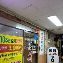 별망시래기 이미지